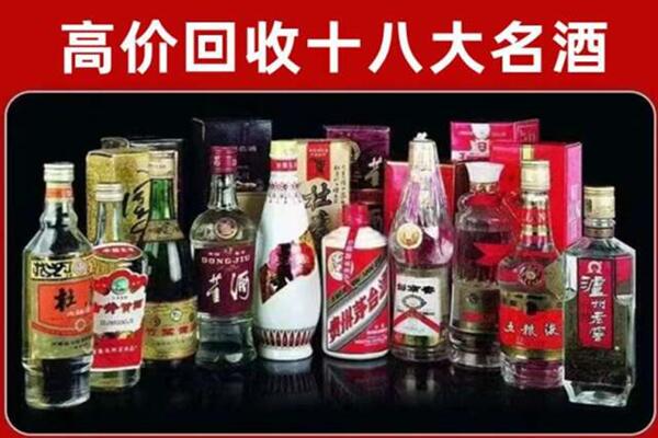 丰顺县回收老酒