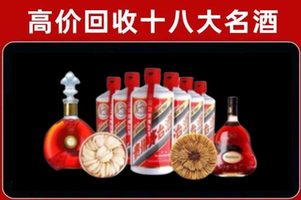 丰顺县回收名酒店