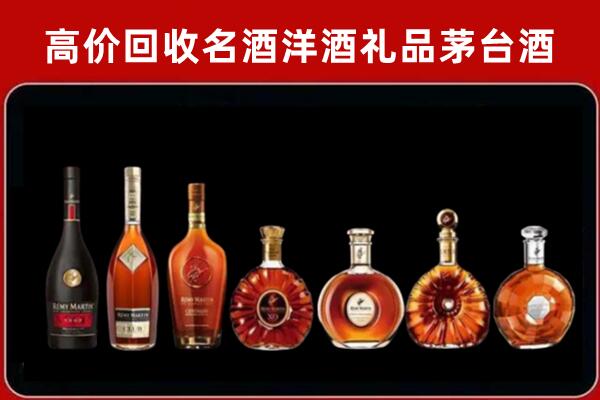 丰顺县回收拉菲红酒