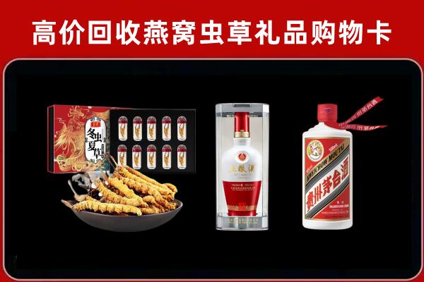 丰顺县回收名酒哪家好