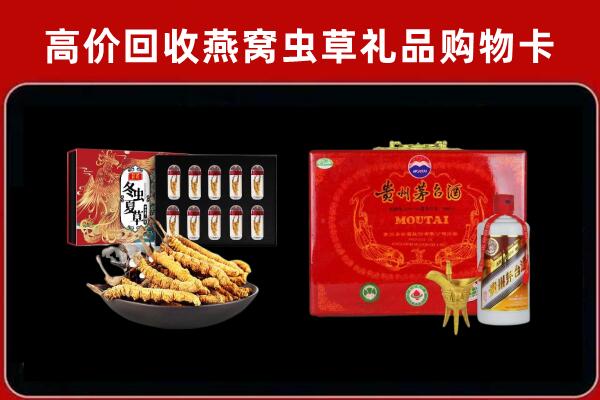 丰顺县回收15年茅台酒
